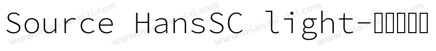 Source HansSC light字体转换